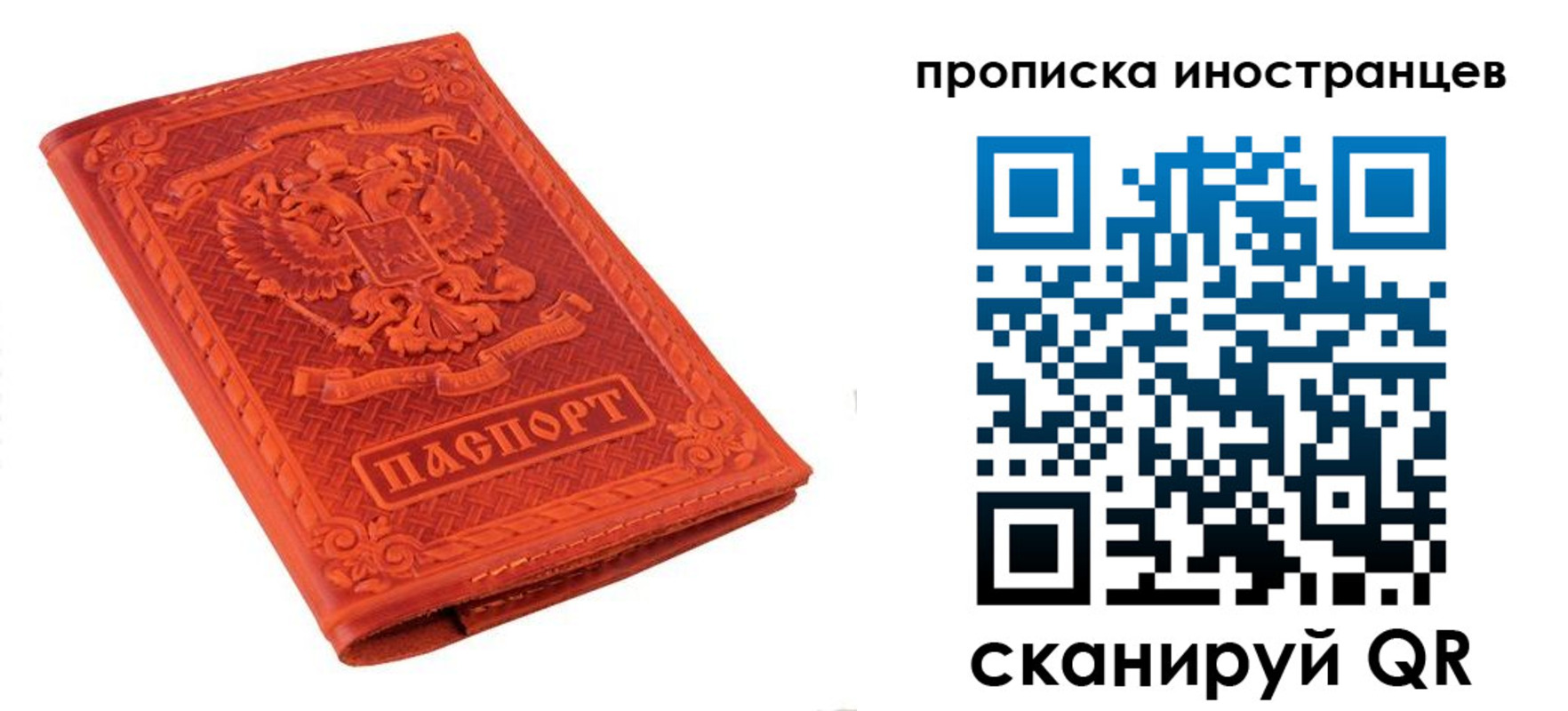 найти адрес прописки в Тавде