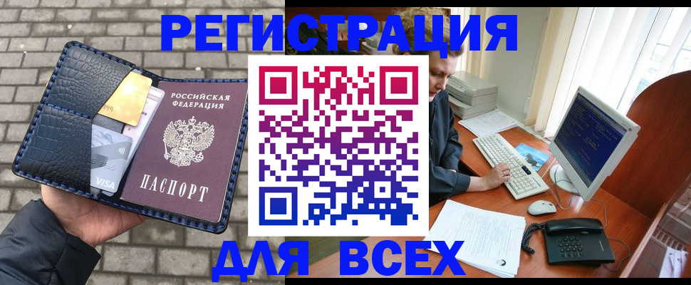 временная регистрация госуслуги в Тавде