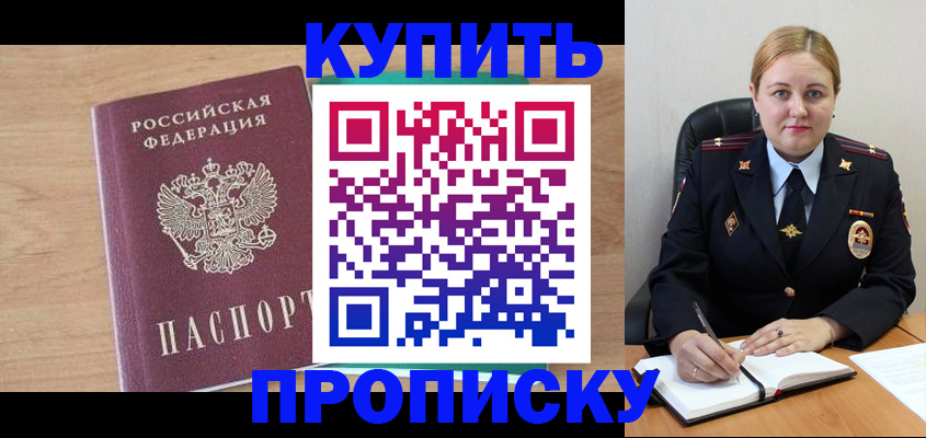 регистрация для школы в Тавде